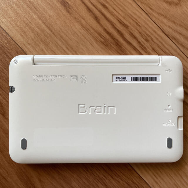 シャープ　電子辞書　PW-SH6 Brain 2019年 高校生モデル
