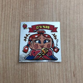 美品　こづち姫(その他)