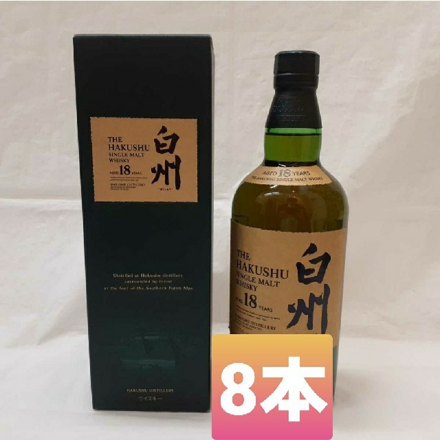 珍しい サントリー - 白州18年 旧ラベル 700ml 8本セット！ ウイスキー ...