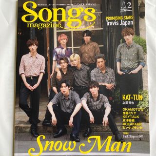 ジャニーズ(Johnny's)のＳｏｎｇｓ　ｍａｇａｚｉｎｅ ｖｏｌ．２(楽譜)