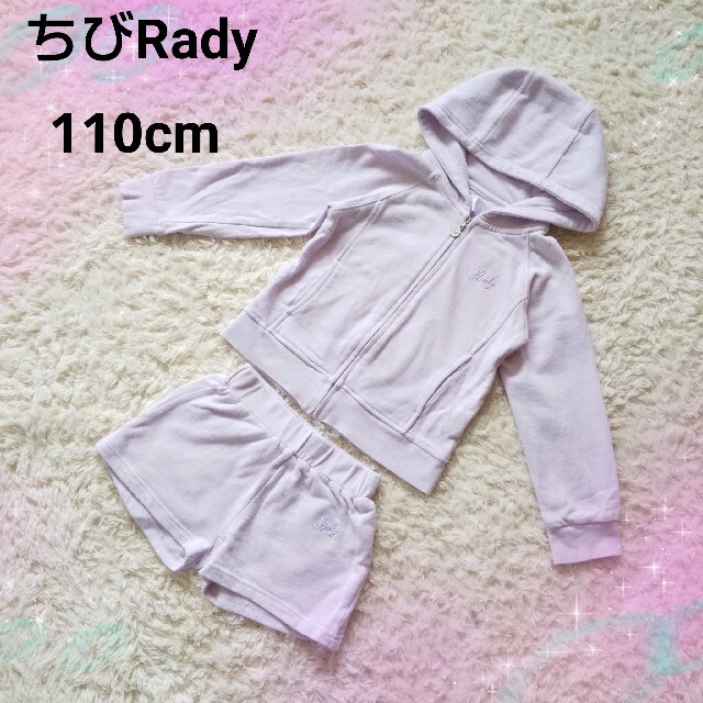 Rady(レディー)の【110㎝】ちびRady♥️シャンデリア セットアップ✨ キッズ/ベビー/マタニティのキッズ服女の子用(90cm~)(その他)の商品写真