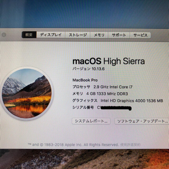 Apple MacBook Pro 2012 mid