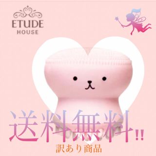 エチュードハウス(ETUDE HOUSE)の再入荷エチュードハウス♡シリコンブラシ♡ローズレッド　訳あり商品(洗顔ネット/泡立て小物)