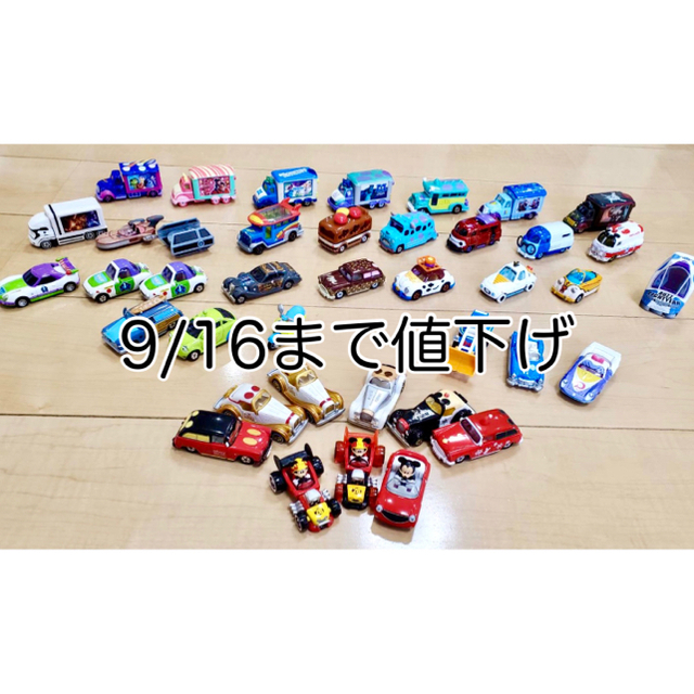 最終値下げ】ディズニートミカ40台セット DISNEY TOMICA