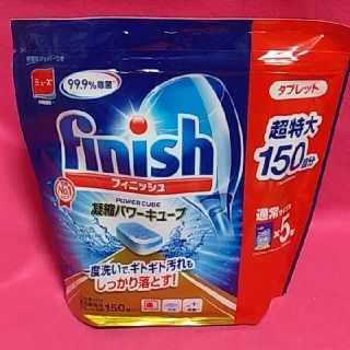 コストコ(コストコ)のフィニッシュ  キューブタブレット(食器洗い機/乾燥機)