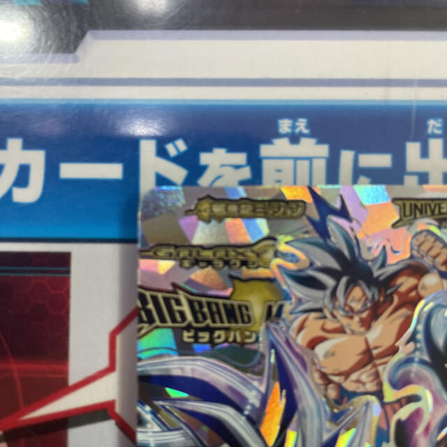 【最安値】スーパードラゴンボールヒーローズ 銀箔アバター