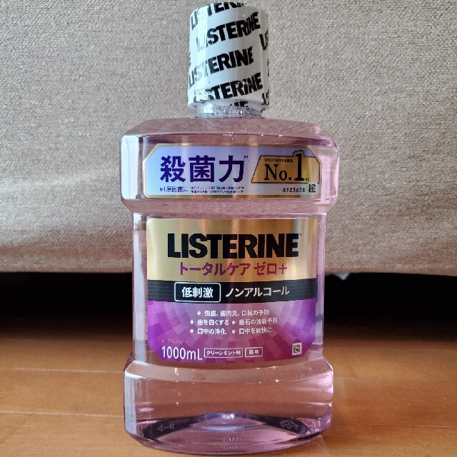 薬用リステリン トータルケア　ゼロ  　サンプル　100ml  3本セット