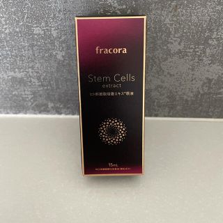 フラコラ(フラコラ)のfracora フラコラ　ヒト幹細胞培養エキス原液　ヒト幹細胞培養エキス(美容液)