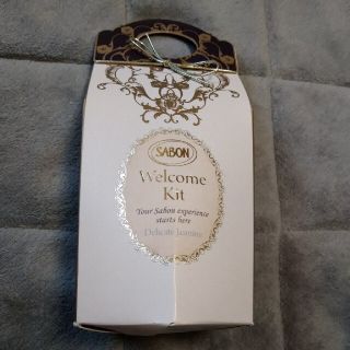 サボン(SABON)のSABON Welcome Kit(バスグッズ)