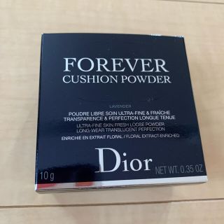 クリスチャンディオール(Christian Dior)のディオールスキン フォーエヴァー クッション パウダー ラベンダー(フェイスパウダー)