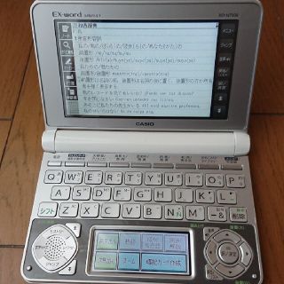 カシオ(CASIO)の電子辞書 EX-word DATAPLUS7 XD-N7500  スペイン語付(電子ブックリーダー)