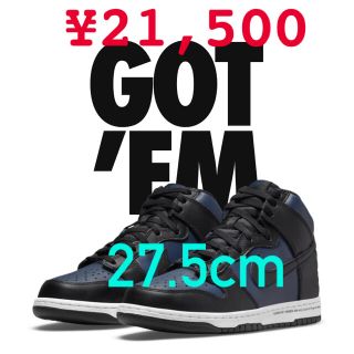 フラグメント(FRAGMENT)のNIKE ダンクHIGH×フラグメント(スニーカー)