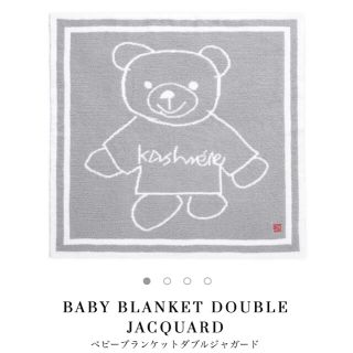 kashwere▸▸▸ ホリデー限定商品★★BABY BLANKET