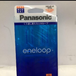 パナソニック(Panasonic)のエネループ パナソニック 単4形 ４本 Panasonic 充電池 eneloo(その他)