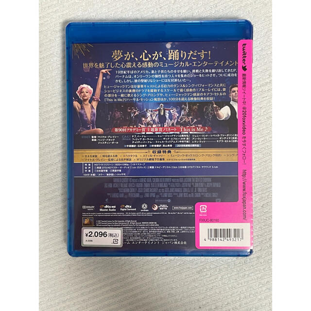 Disney(ディズニー)のグレイテスト・ショーマン Blu-ray エンタメ/ホビーのDVD/ブルーレイ(外国映画)の商品写真