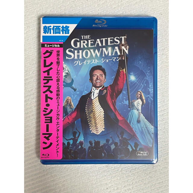 Disney(ディズニー)のグレイテスト・ショーマン Blu-ray エンタメ/ホビーのDVD/ブルーレイ(外国映画)の商品写真