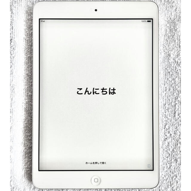 タブレットiPad mini2 32GB Wi-Fi版