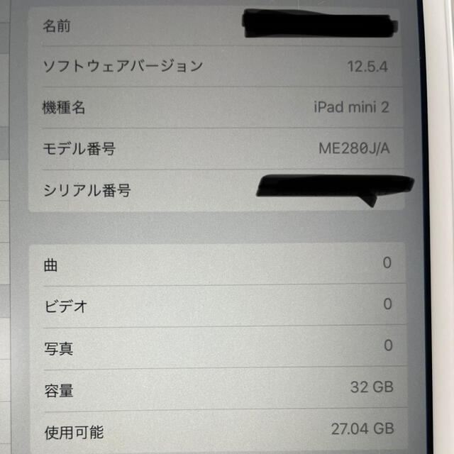 iPad mini2 32GB Wi-Fi版 6