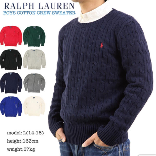 Ralph Lauren(ラルフローレン)のラルフローレン♡セーター レディースのトップス(ニット/セーター)の商品写真