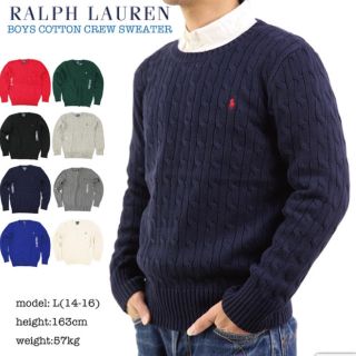 ラルフローレン(Ralph Lauren)のラルフローレン♡セーター(ニット/セーター)