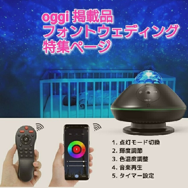 【新品】多機能プロジェクターライト スマホ/家電/カメラのテレビ/映像機器(プロジェクター)の商品写真