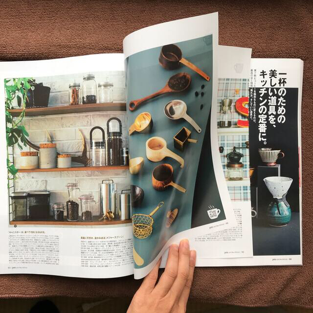 【リサイクル本】Pen（ペン） 2017年 4/1号【コーヒーと暮らす家】 エンタメ/ホビーの雑誌(生活/健康)の商品写真