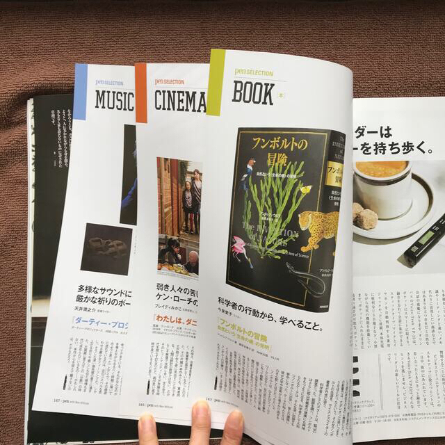 【リサイクル本】Pen（ペン） 2017年 4/1号【コーヒーと暮らす家】 エンタメ/ホビーの雑誌(生活/健康)の商品写真