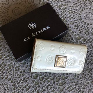 クレイサス(CLATHAS)のクレイサスキーケース(キーケース)