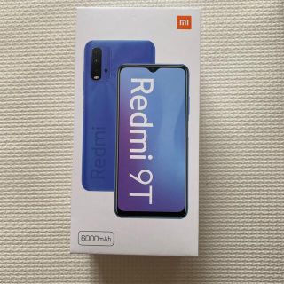 アンドロイド(ANDROID)のxiaomi Redmi 9t カーボングレー　２台(スマートフォン本体)