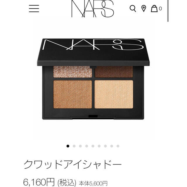 NARS(ナーズ)の【試塗のみ】NARS クワッドアイシャドー 3970 MOJAVE アイシャドウ コスメ/美容のベースメイク/化粧品(アイシャドウ)の商品写真