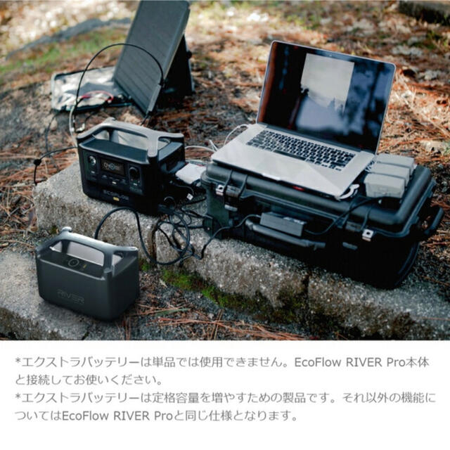 【新品未使用】EcoFlow  RIVER Pro ポータブル電源 スポーツ/アウトドアのアウトドア(その他)の商品写真