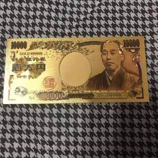 純金加工　一万円札(その他)