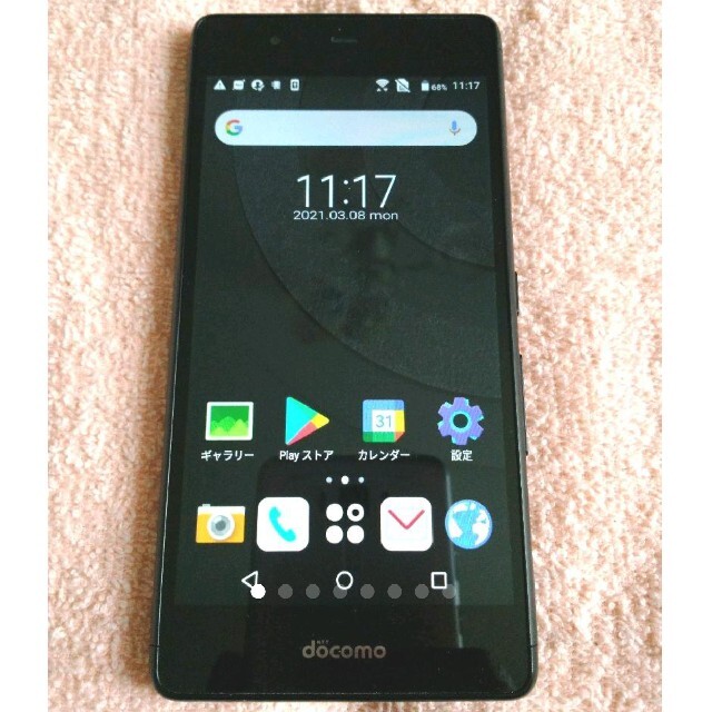 arrows(アローズ)のarrows Be F-05J  赤＆黒 16GB  docomo 3台セット スマホ/家電/カメラのスマートフォン/携帯電話(スマートフォン本体)の商品写真