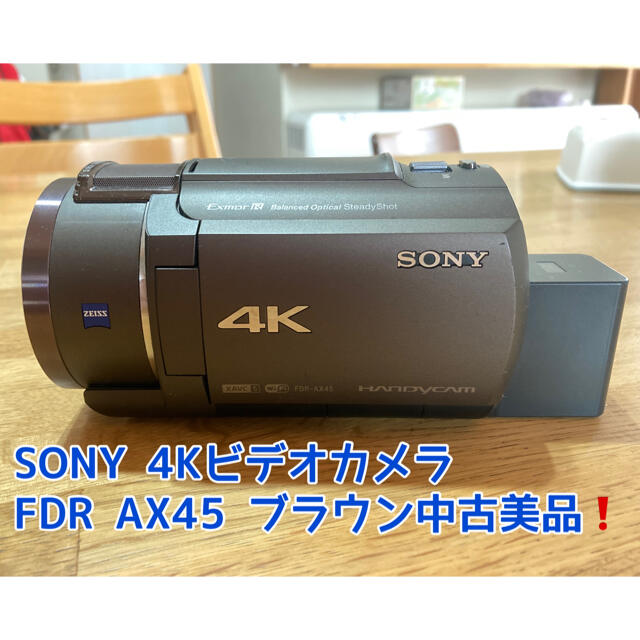 ❤️Sony ソニー ビデオカメラ FDR-AX45 ブロンズブラウン ❤️-