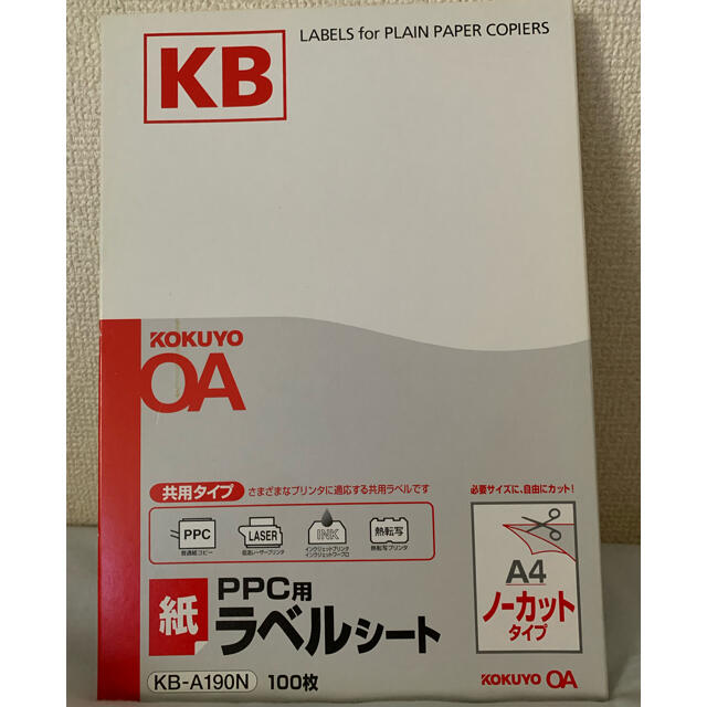 コクヨ(コクヨ)のKOKUYO PPCラベルシート　紙ラベル　ノーカット インテリア/住まい/日用品のオフィス用品(オフィス用品一般)の商品写真