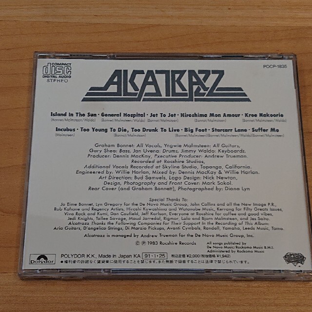アルカトラス CD2セット エンタメ/ホビーのCD(ポップス/ロック(洋楽))の商品写真