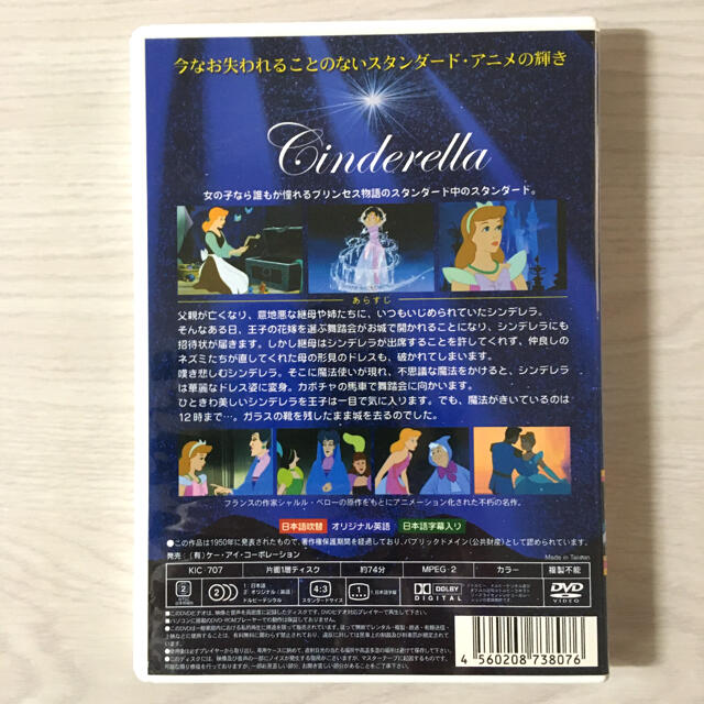 世界の名作アニメ　2本セット エンタメ/ホビーのDVD/ブルーレイ(キッズ/ファミリー)の商品写真