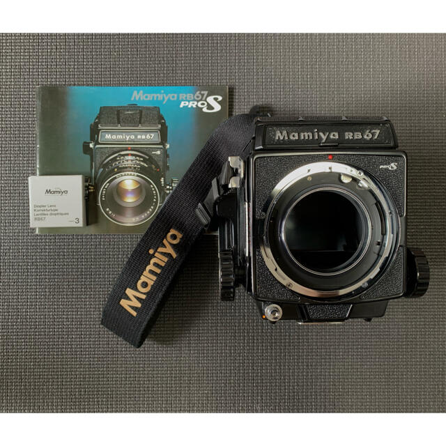 Mamiya RB67 ProS