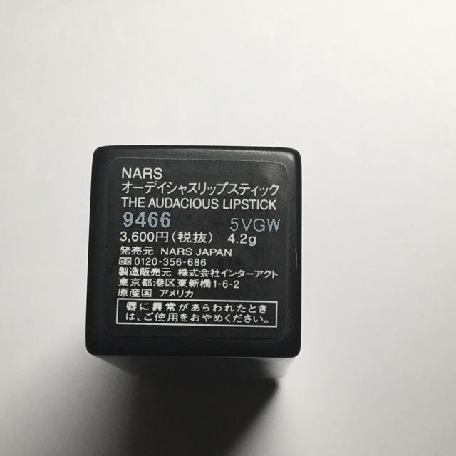 NARS(ナーズ)のNARS オーデイシャスリップスティック 9466 コスメ/美容のベースメイク/化粧品(口紅)の商品写真