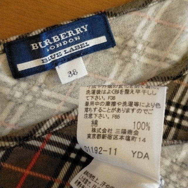 BURBERRY BLUE LABEL(バーバリーブルーレーベル)のBURBERRY オフショル カットソー レディースのトップス(カットソー(半袖/袖なし))の商品写真