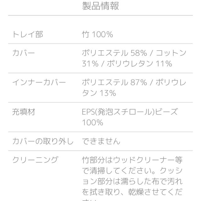 ヨギボートレイボー2.0 インテリア/住まい/日用品の机/テーブル(オフィス/パソコンデスク)の商品写真