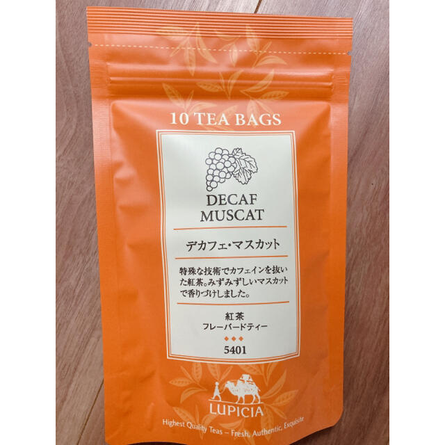 LUPICIA(ルピシア)の【LUPICIA】〈新品未開封〉デカフェマスカット/ティーバッグ2.5g×10 食品/飲料/酒の飲料(茶)の商品写真