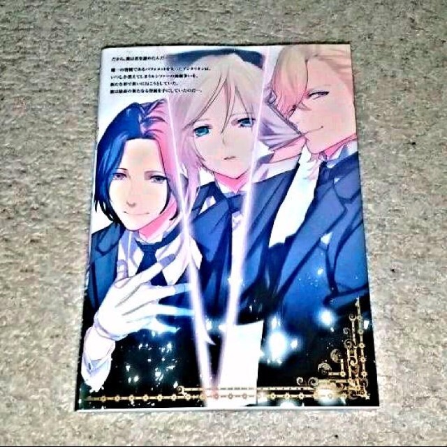 漫画 魔界王子devils And Realist 12巻 特装版 小冊子付き の通販 By エンタメショップ ラクマ 漫画 魔界王子devils And Realist 12巻 特装版 小冊子付き の通販 By エンタメショップ ラクマ