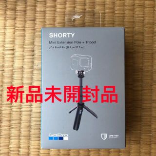 ゴープロ(GoPro)の新品未開封 GoPro SHORTY(GoPro HERO用)(自撮り棒)