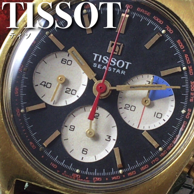 完売 TISSOT ☆超激レア☆ティソ/Seastar/手巻き/メンズ腕時計