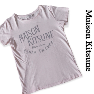 メゾンキツネ(MAISON KITSUNE')の連休限定セール❗️早い者勝ち MAISON KITSUNE Tシャツ(Tシャツ(半袖/袖なし))