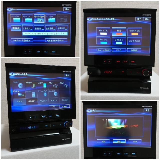 【期間限定値下げ】カロッツェリア サイバーナビ AVIC-VH9990 完動品