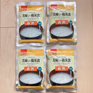 美味しい防災食　白粥　お粥　非常食　レトルト　介護　アウトドア(レトルト食品)