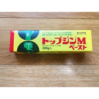 【日本曹達】トップジンＭペースト　200g　樹木用切口癒合剤　(その他)