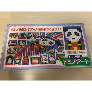 ドミノ倒し　ドミノアート　234ピース× 2セット(その他)